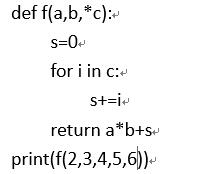 以下程序运行后输出为10。  