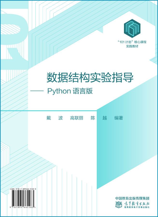 PTA | 程序设计类实验辅助教学平台