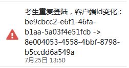 ![重登录.JPG](~/b0f928c1-9ec4-41ef-960c-27af1bf40c27.JPG)