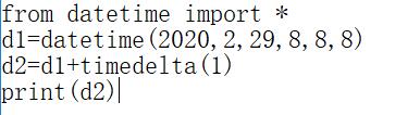 以下代码运行后输出为：2020-02-30 08:08:08。  