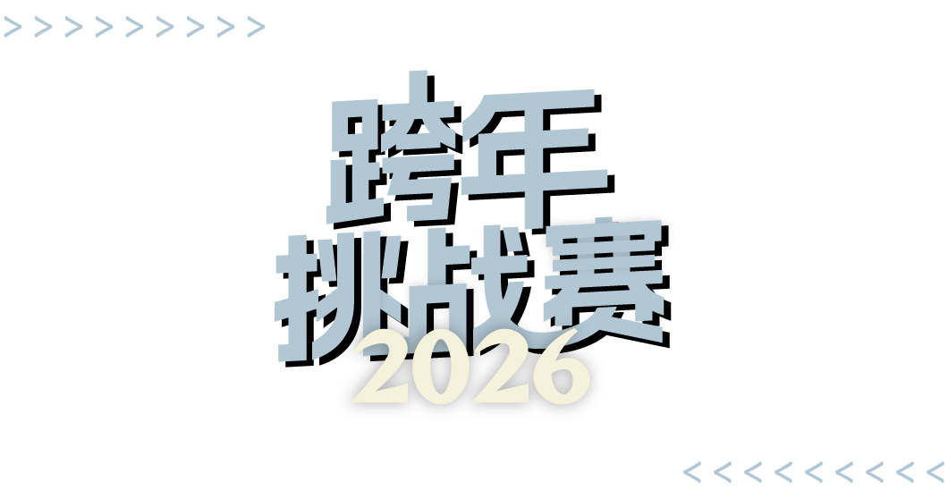PTA | 程序设计类实验辅助教学平台