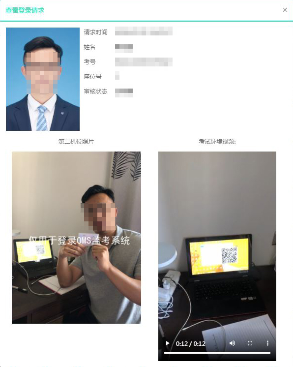 ![登录.jpg](~/df2386ea-68c1-4435-aff2-3b9181318ea4.jpg)